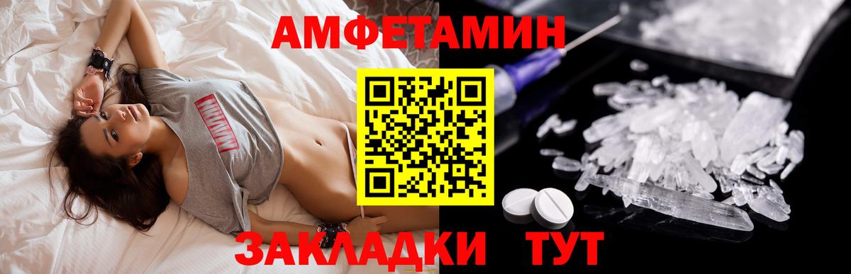 АМФ 98% Зима