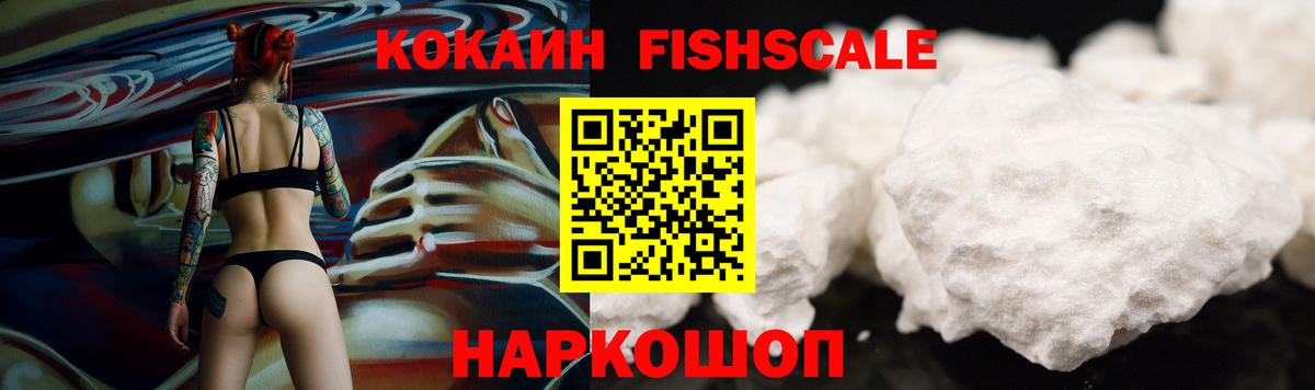 Зима  Cocaine  Вход с VPN  Кокаин Боливия 