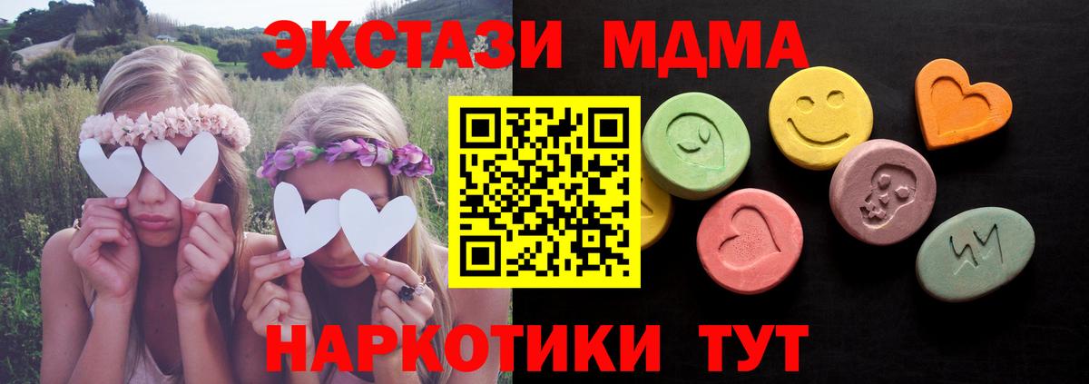 ЭКСТАЗИ бентли Зима