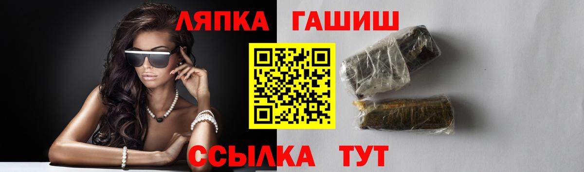 Зима  ГАШ  ГАШИШ индика сатива  Вход с VPN  Гашиш гарик 