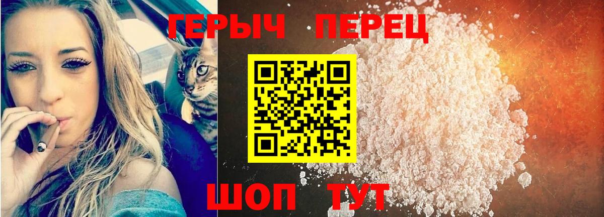 Зима  Героин Афган  Вход с VPN 