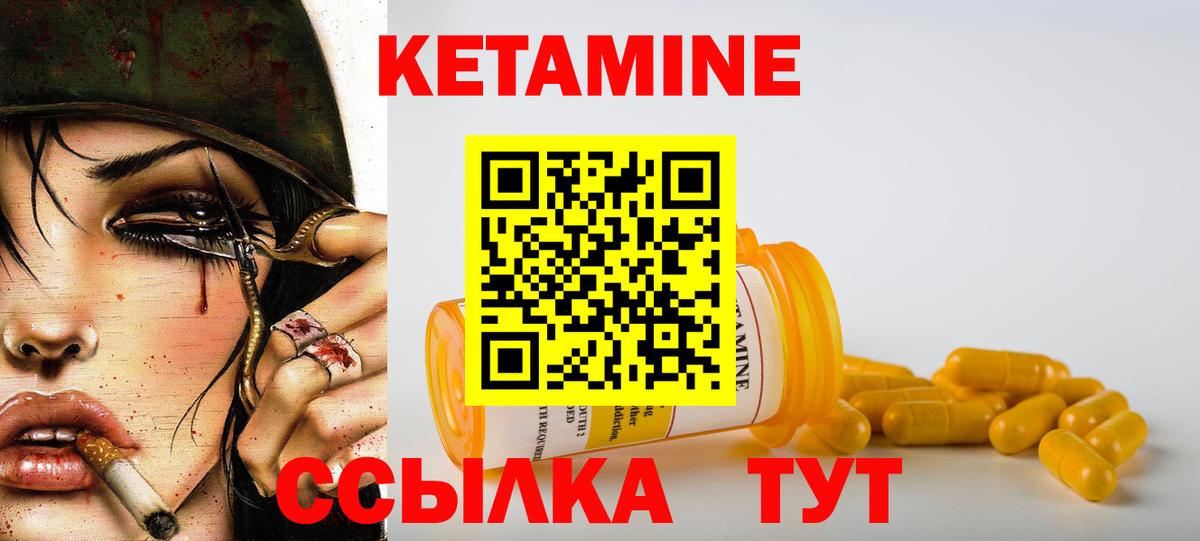 МЕГА ONION  Кетамин VHQ  Зима  Вход с VPN  КЕТАМИН ketamine 