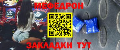 метамфетамин Отрадный