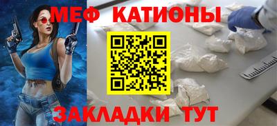 ГАЛЛЮЦИНОГЕННЫЕ ГРИБЫ Прокопьевск