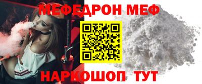 кокаин перу Протвино