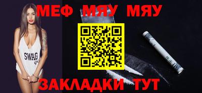ALPHA PVP Отрадное