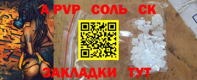 ГАЛЛЮЦИНОГЕННЫЕ ГРИБЫ Прокопьевск