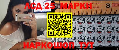 кокаин перу Протвино