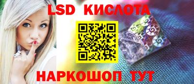кокаин перу Протвино