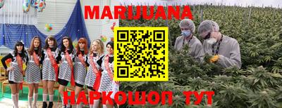 мефедрон Павлово
