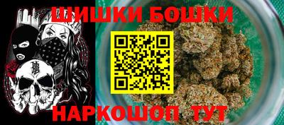 метамфетамин Отрадный