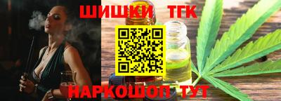 метамфетамин Отрадный