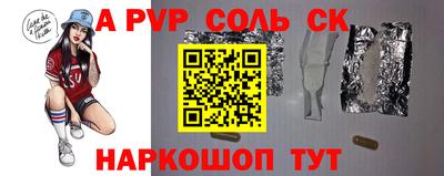 мефедрон Павлово