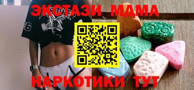 мефедрон Павлово