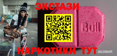 мефедрон Павлово