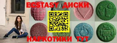 ГАЛЛЮЦИНОГЕННЫЕ ГРИБЫ Прокопьевск