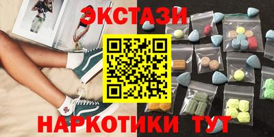 метамфетамин Отрадный