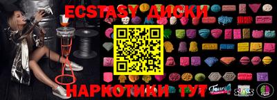 мефедрон Павлово