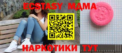 метамфетамин Отрадный