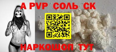 метамфетамин Отрадный