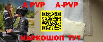 метамфетамин Отрадный