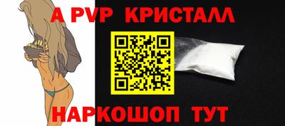 мефедрон Павлово