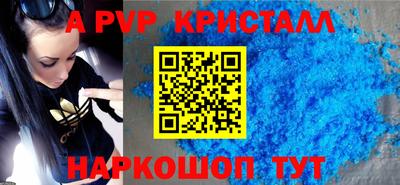 кокаин перу Протвино