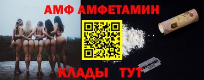 ALPHA PVP Отрадное