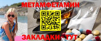 мефедрон Павлово
