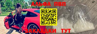 метамфетамин Отрадный