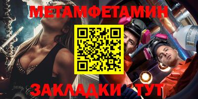 мефедрон Павлово