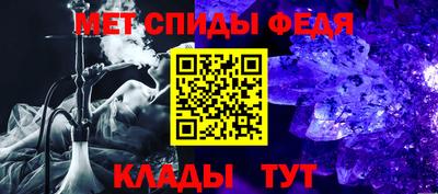 мефедрон Павлово