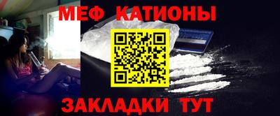 мефедрон Павлово