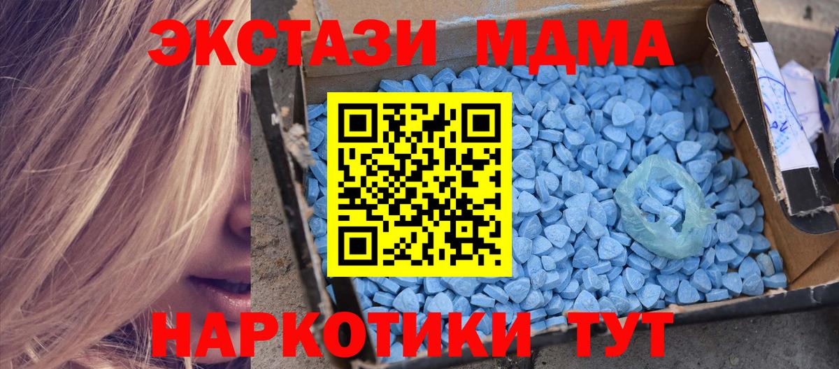 МДМА VHQ Зима