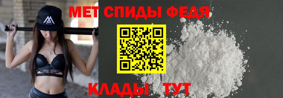 МЕТАМФЕТАМИН пудра  МЕТАМФЕТАМИН пудра  Вход с VPN  Зима 