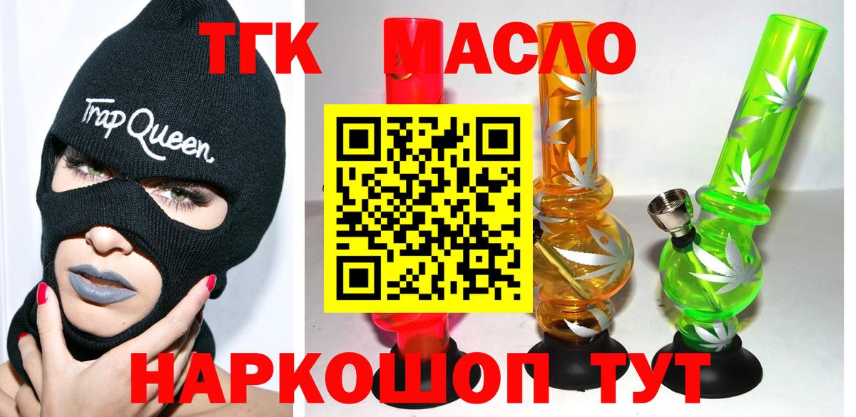 Зима  ТГК Wax  Вход с VPN 