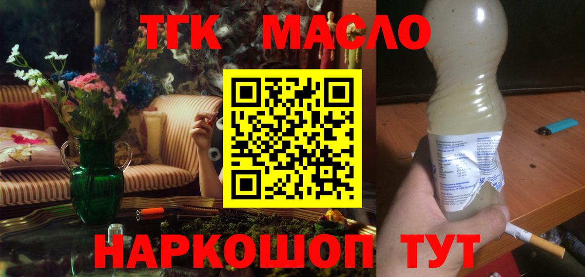 Гашиш Зима