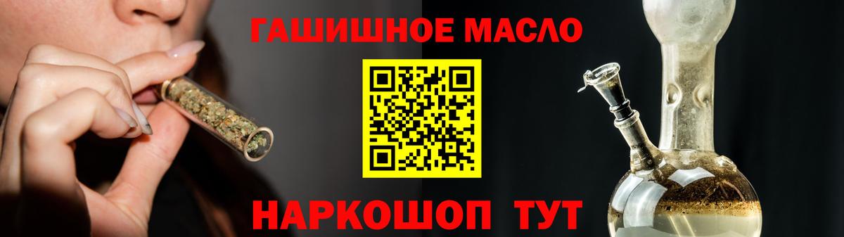 ТГК вейп Зима