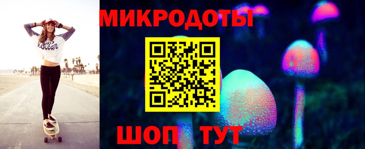 Псилоцибиновые грибы прущие грибы  Вход с VPN  Галлюциногенные грибы GOLDEN TEACHER  Зима 