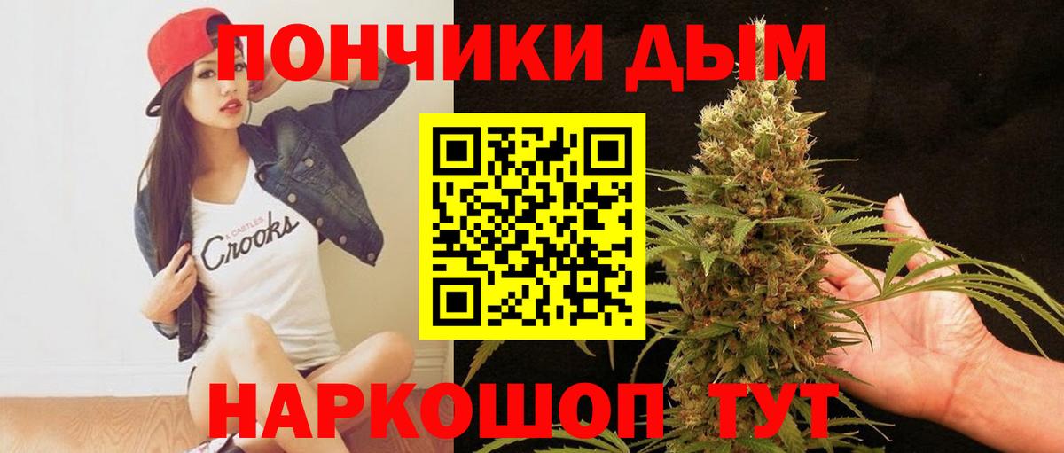 Бошки Шишки  МЕТАМФЕТАМИН  Меф   Вход с VPN  Меф  Зима  COCAIN  Гашиш 