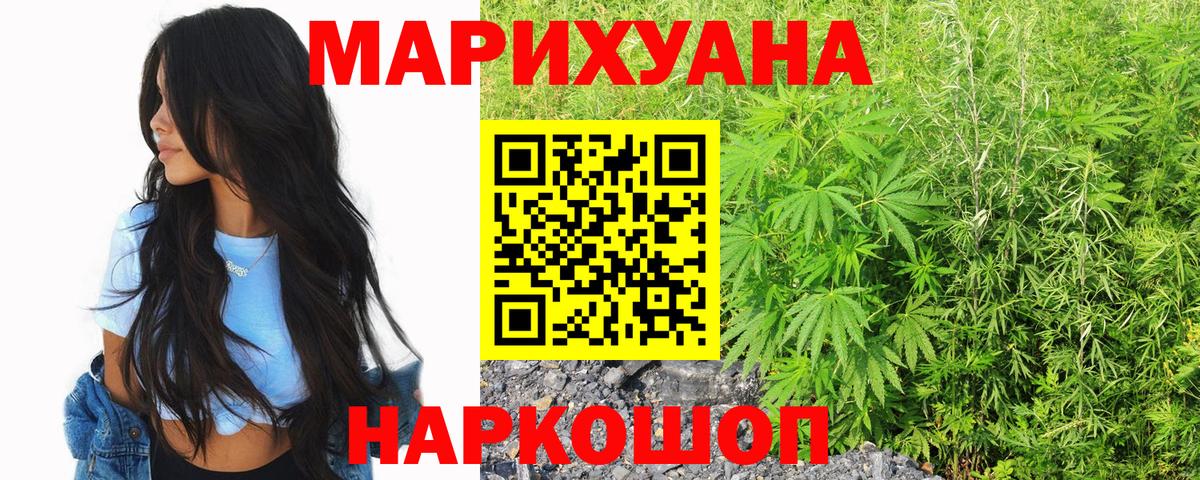 Марихуана SATIVA & INDICA Зима