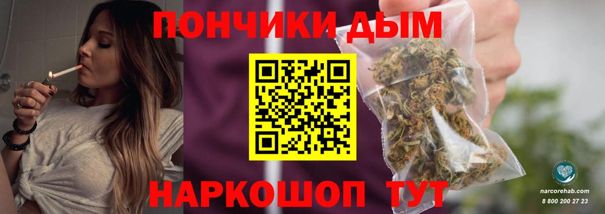 Марихуана MAZAR  Канабис индика  Вход с VPN  Марихуана индика  Зима  Каннабис LSD WEED 